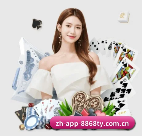 zh-app-8868ty.com.cn APP 界面